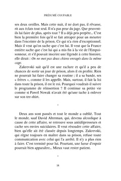 Présumé coupable
