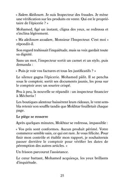 Là où la Blague frôle l'Imaginable