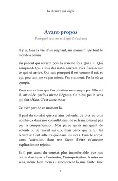 La Présence qui soigne