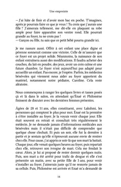 Une empreinte