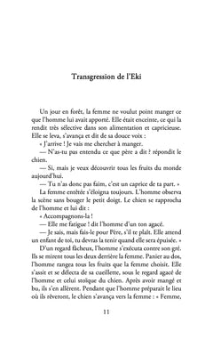 Le vilain renard et le méchant lion