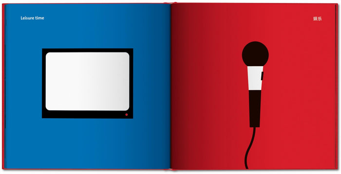 Yang Liu. East meets West