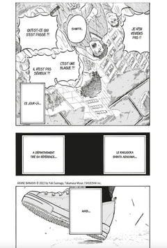 Akane-banashi T01