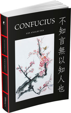 Les Analectes