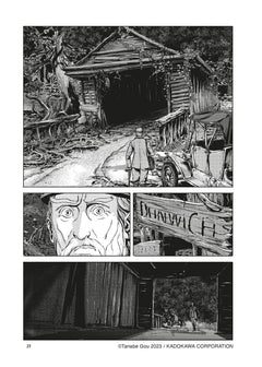 L'abomination de Dunwich