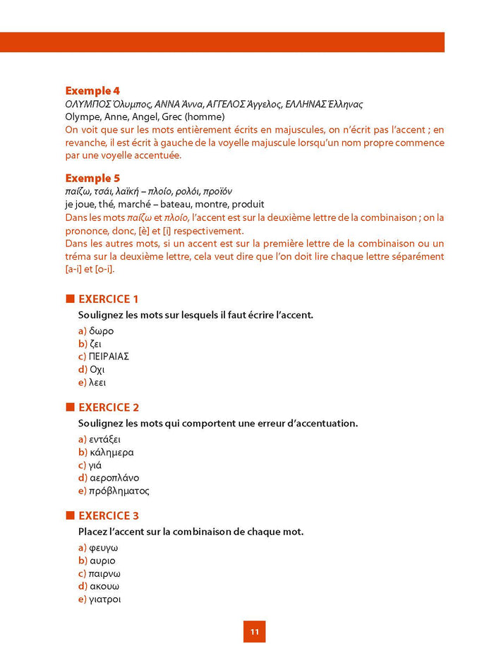 50 règles essentielles – grec moderne