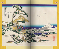 Le Code du Samouraï