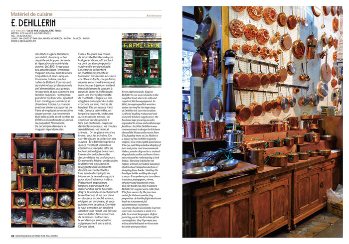 Paris boutiques d'antan et de toujours