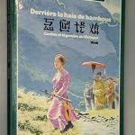 Derrière la haie de bambous : Contes et légendes du Vietnam (Histoires et légendes)
