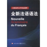 Nouvelle Grammaire du Francais(Chinese Edition)