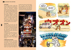 Le pire guide du Japon