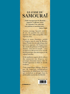 Le code du samouraï