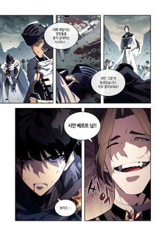 The Reborn Young Lord is an Assassin T01
