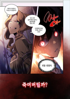 The Reborn Young Lord is an Assassin T01