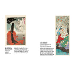 Images du monde flottant - Estampes japonaises dans la collection du Musée des Beaux-Arts de Boston