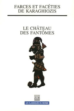 Farces et facéties de Karaghiozis  Le Chateau des fantomes