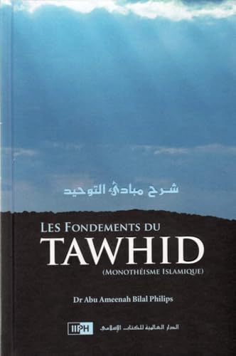 Les fondements du Tawhid