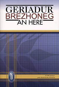 Geriadur brezhoneg