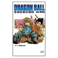 Dragon Ball
