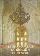 Le grand palais du Kremlin de Moscou