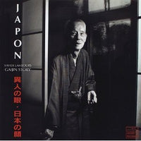 Japon Gaijin Story