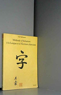 Méthode d'Initiation à la Langue et à l'Ecriture chinoises