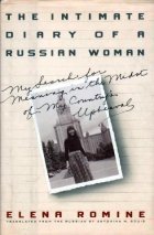 The Intimate Diary of a Russian Woman
