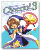 TV Animation "Card Captor Sakura "Illustrations Collection Cheerio Vol. 3 (Terebi Animeshon Kaado Kyaputa Sakura Irasuto Korekushon Cherio) (in Japanese)