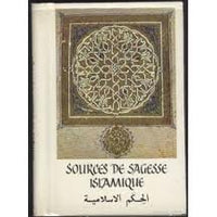 Sources de sagesse islamique