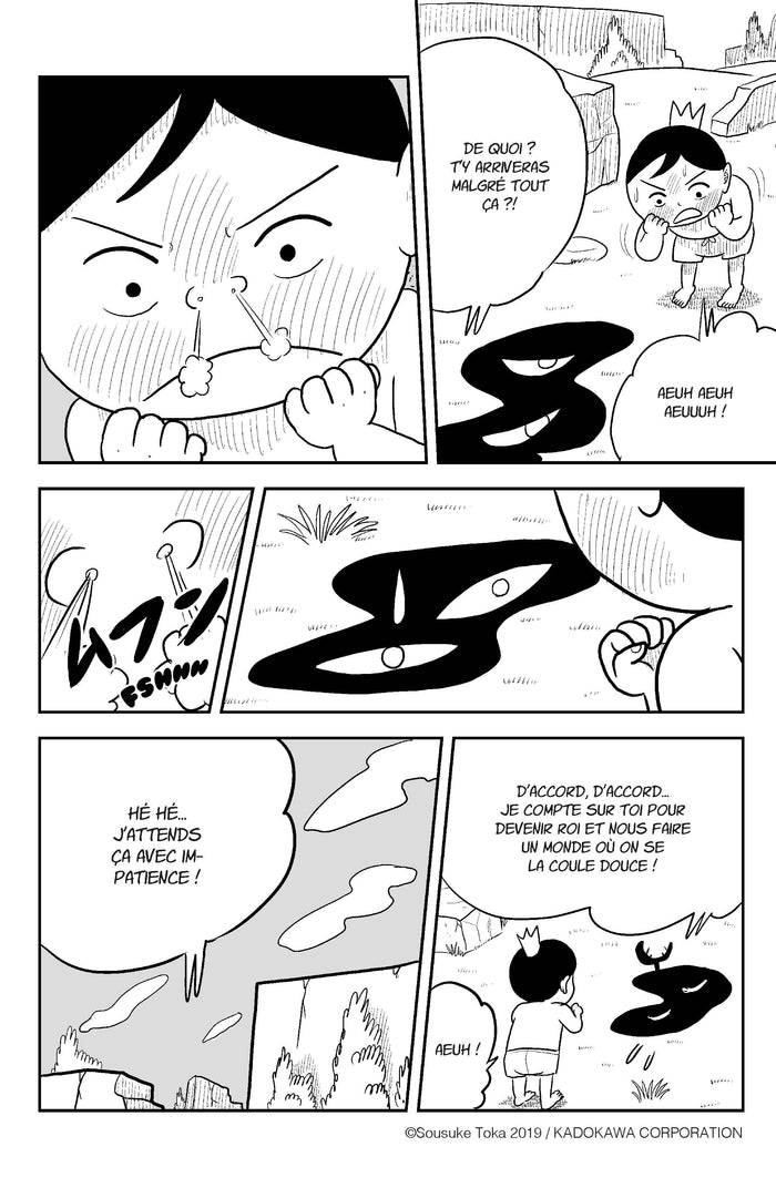 Ranking of Kings T01