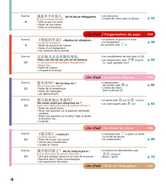 Chinois - Cahier d'activités - Initiation