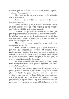 La police de l'intérieur