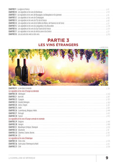 La sommellerie de référence