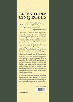 Traité des Cinq Roues