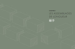 Les assemblages japonais pour le bois
