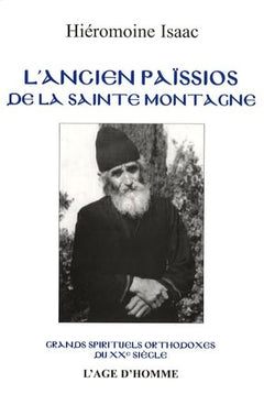 L'ancien Païssios de la Sainte-Montagne
