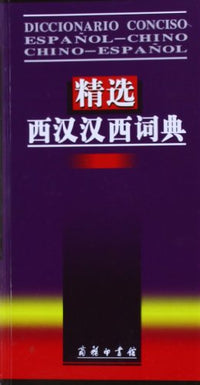 Diccionario conciso espanol-chino chino-espanol