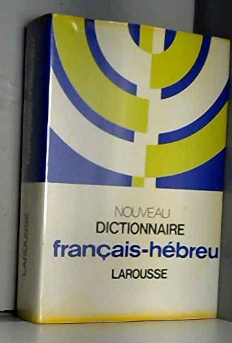Dictionnaire Francais Hebreu