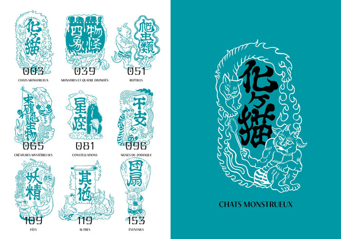 L'art d'Ayako Ishiguro - Créatures fantastiques japonaises