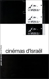Cinémas d'Israël