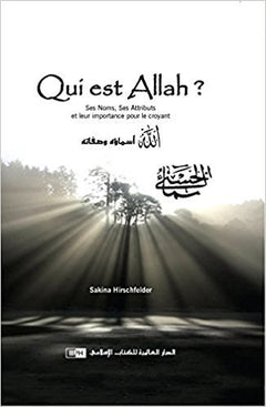 qui est ALLAH ?