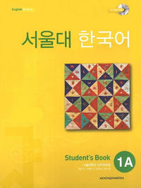 Seoul University Korean 1A : Student's Book with Cd by Seoul University Language Education center (2013-01-01)