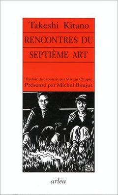 Rencontres du septième art