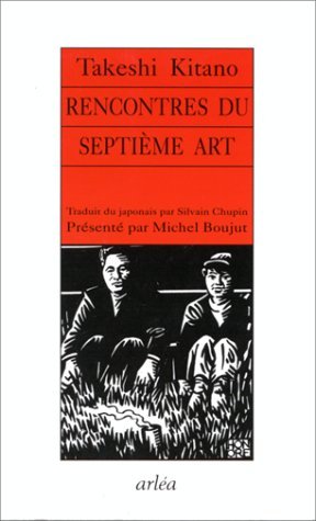 Rencontres du septième art