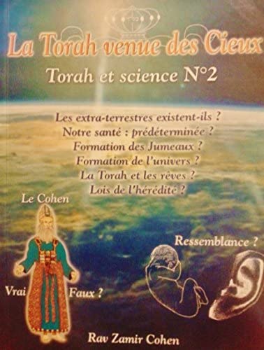 La Torah venue des Cieux