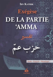EXEGESE DE LA PARTIE AMMA