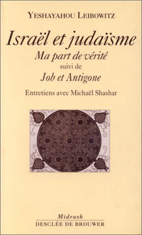 Israël et judaïsme