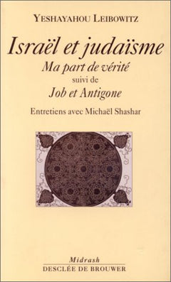 Israël et judaïsme