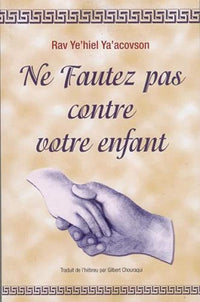 Ne fautez pas contre votre enfant