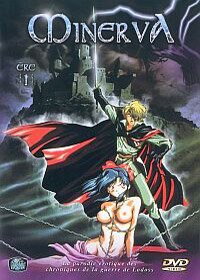 Minerva-Ere 1 [Version intégrale]